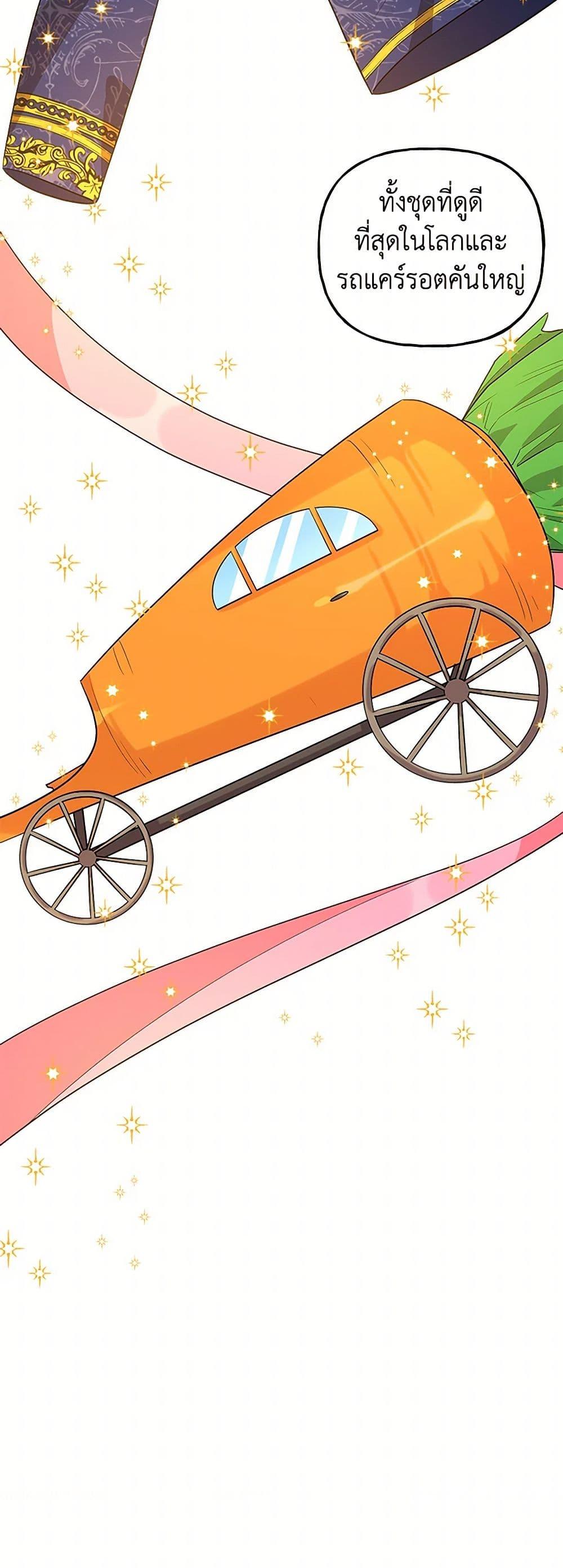 Manga-lc-com อ่านมังงะ อ่านการ์ตูน ออนไลน์ ฟรี Daughter of the Archmage ตอนที่ 1 2 3 4 5 6 7 8 9 10 11 12 13 14 ฟรี ไม่มีโฆษณา Manga-lc - อ่าน มังงะ อ่าน การ์ตูน ออนไลน์ อ่านมังงะ ฟรี