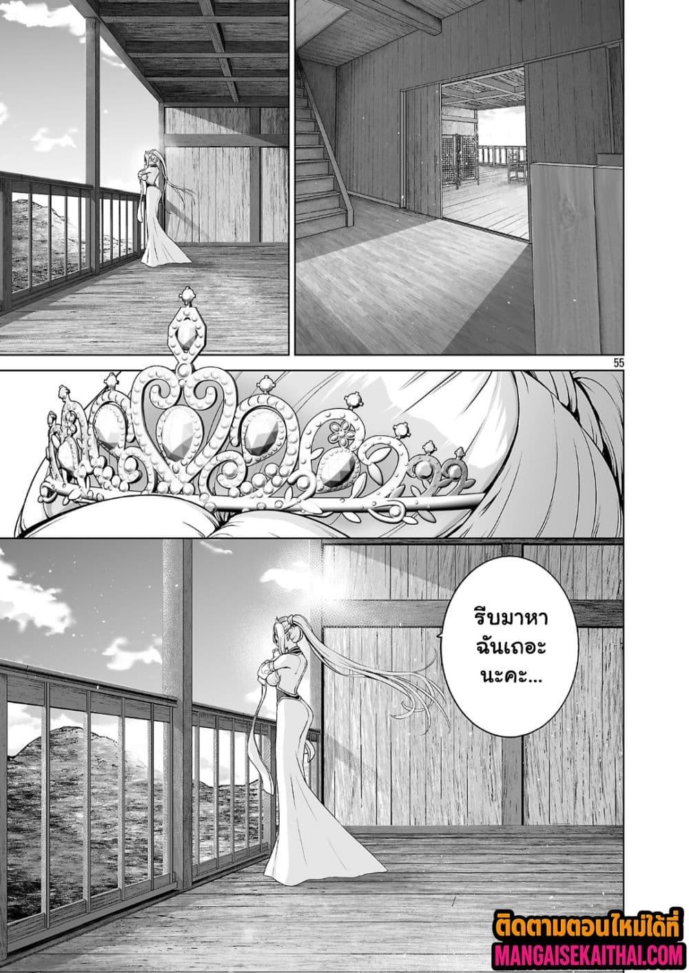 Manga-lc-com อ่านมังงะ อ่านการ์ตูน ออนไลน์ ฟรี Isekai H Eiyuuden ~Bishoujo Senshi-tachi wa Saikyou Gunshi no Muchana Onegai ni Sakaraenai~ ตอนที่ 1 2 3 4 5 6 7 8 9 10 11 12 13 14 ฟรี ไม่มีโฆษณา Manga-lc - อ่าน มังงะ อ่าน การ์ตูน ออนไลน์ อ่านมังงะ ฟรี