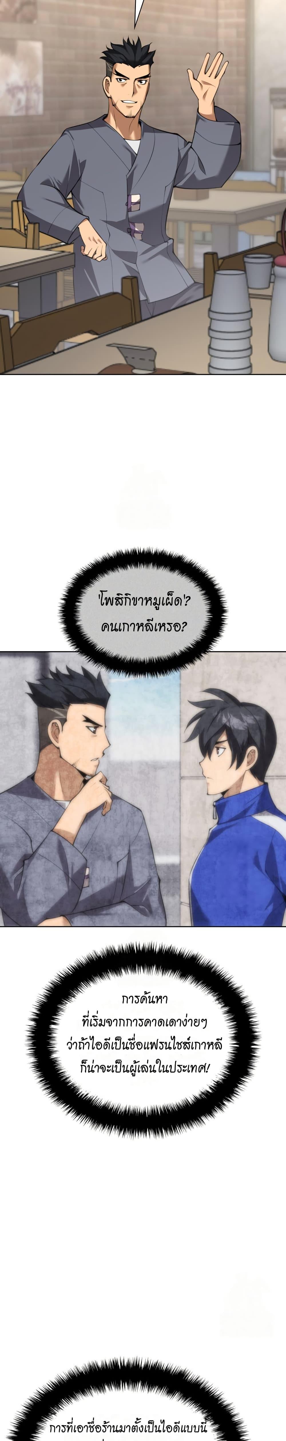 Manga-lc-com อ่านมังงะ อ่านการ์ตูน ออนไลน์ ฟรี Overgeared (Remake) ตอนที่ 1 2 3 4 5 6 7 8 9 10 11 12 13 14 ฟรี ไม่มีโฆษณา Manga-lc - อ่าน มังงะ อ่าน การ์ตูน ออนไลน์ อ่านมังงะ ฟรี