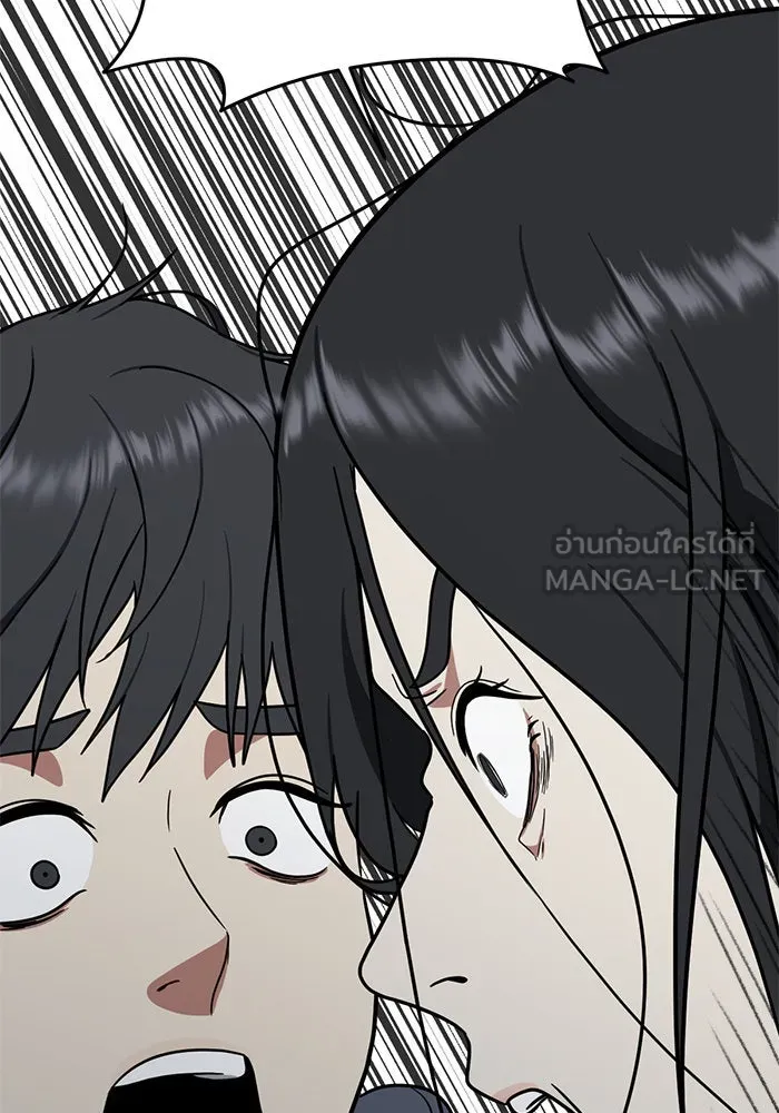 ช่วยเปลี่ยนฉันที ตอนที่ 70. ยอมินซอ 20 รูปที่ 120