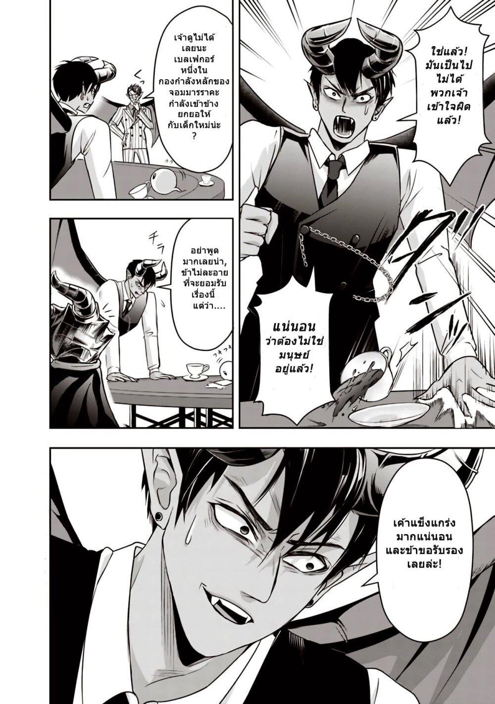 Manga-lc-com อ่านมังงะ อ่านการ์ตูน ออนไลน์ ฟรี Shitsugyou Kenja no Nariagari ตอนที่ 1 2 3 4 5 6 7 8 9 10 11 12 13 14 ฟรี ไม่มีโฆษณา Manga-lc - อ่าน มังงะ อ่าน การ์ตูน ออนไลน์ อ่านมังงะ ฟรี