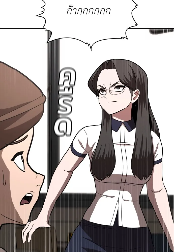 สนามเด็กล่า ตอนที่ 1 รูปที่ 151