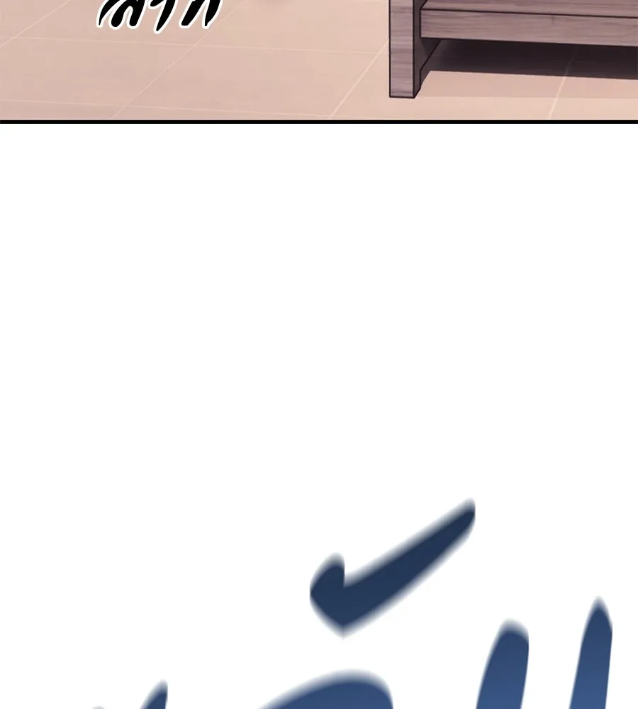 มัจจุราชชุดแดง ตอนที่ 2 รูปที่ 122