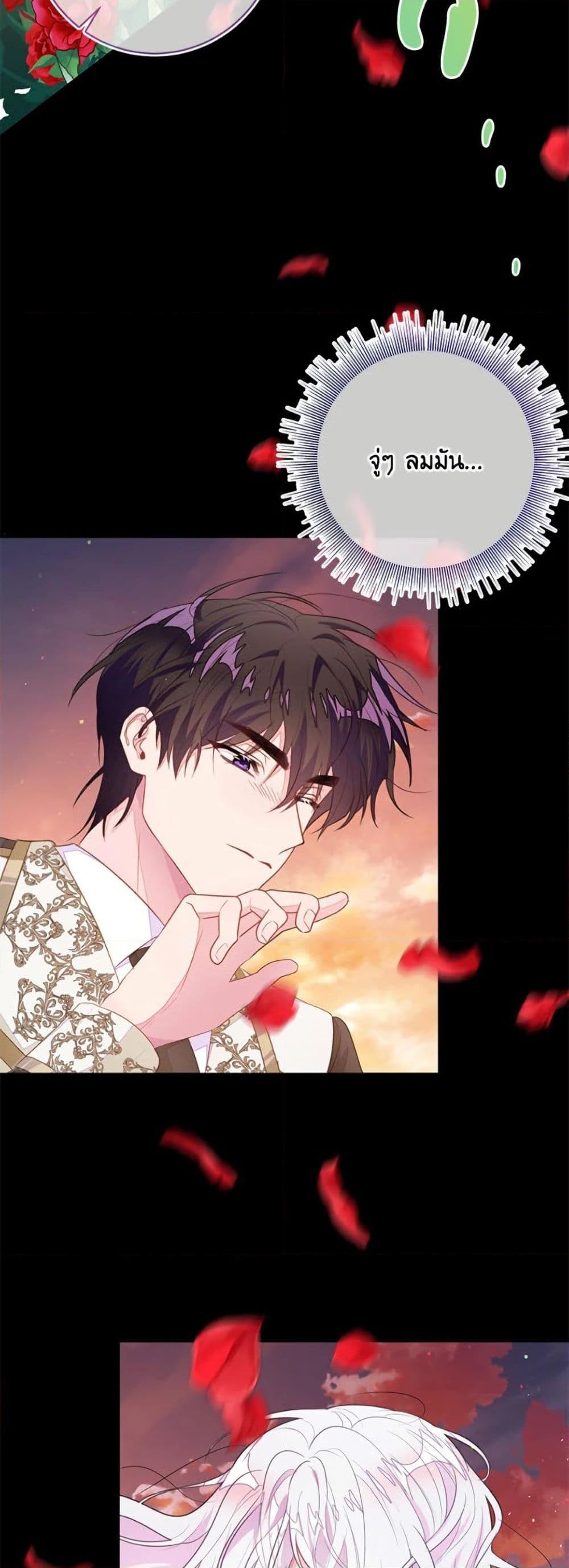 Manga-lc-com อ่านมังงะ อ่านการ์ตูน ออนไลน์ ฟรี The Bad Ending Of The Otome Game ตอนที่ 1 2 3 4 5 6 7 8 9 10 11 12 13 14 ฟรี ไม่มีโฆษณา Manga-lc - อ่าน มังงะ อ่าน การ์ตูน ออนไลน์ อ่านมังงะ ฟรี