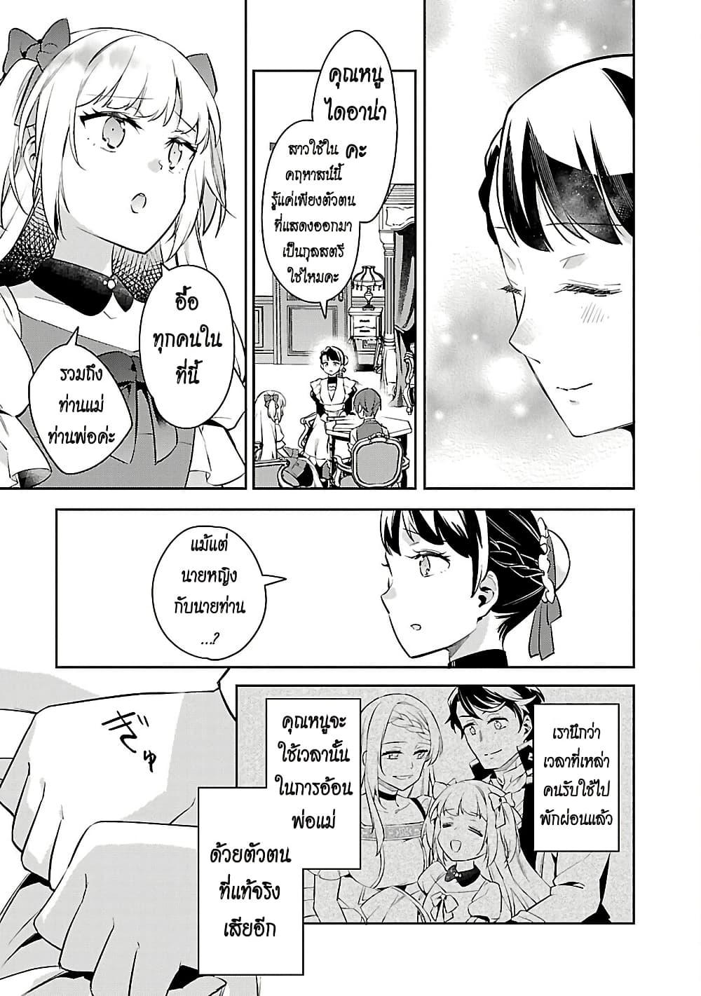 Manga-lc-com อ่านมังงะ อ่านการ์ตูน ออนไลน์ ฟรี Akuyaku Reijo No Ani Ni Tensei Shimashita ตอนที่ 1 2 3 4 5 6 7 8 9 10 11 12 13 14 ฟรี ไม่มีโฆษณา Manga-lc - อ่าน มังงะ อ่าน การ์ตูน ออนไลน์ อ่านมังงะ ฟรี