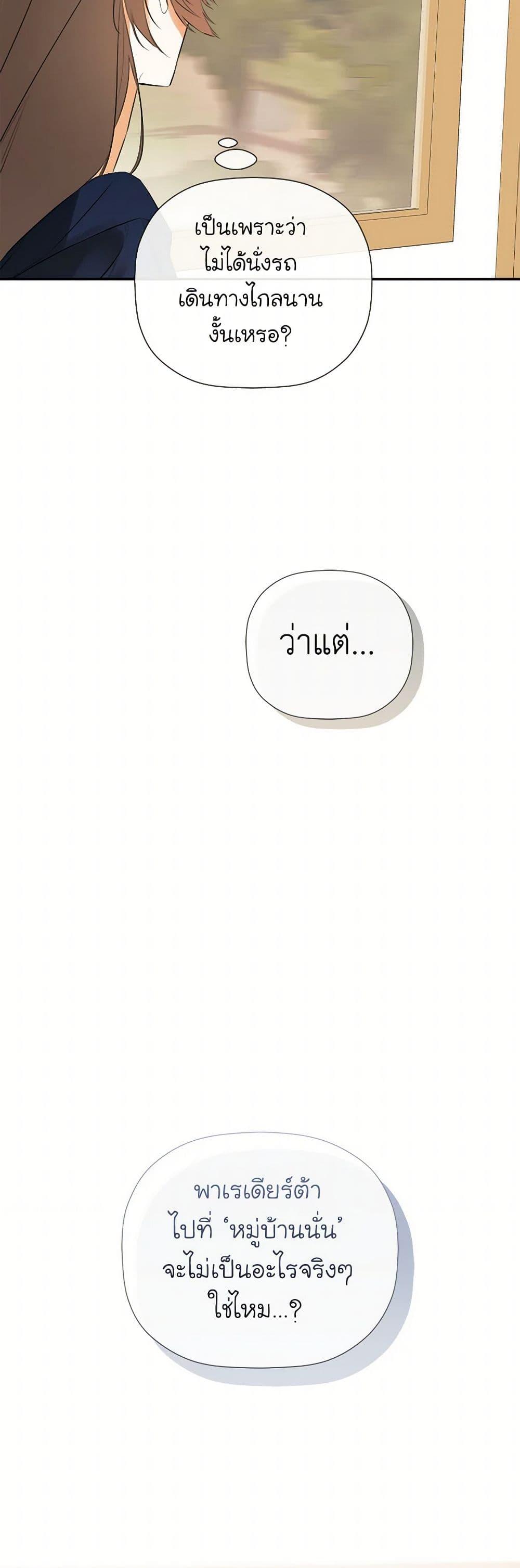 Manga-lc-com อ่านมังงะ อ่านการ์ตูน ออนไลน์ ฟรี I Mistook the Hidden Identity of the Sub Male Lead ตอนที่ 1 2 3 4 5 6 7 8 9 10 11 12 13 14 ฟรี ไม่มีโฆษณา Manga-lc - อ่าน มังงะ อ่าน การ์ตูน ออนไลน์ อ่านมังงะ ฟรี