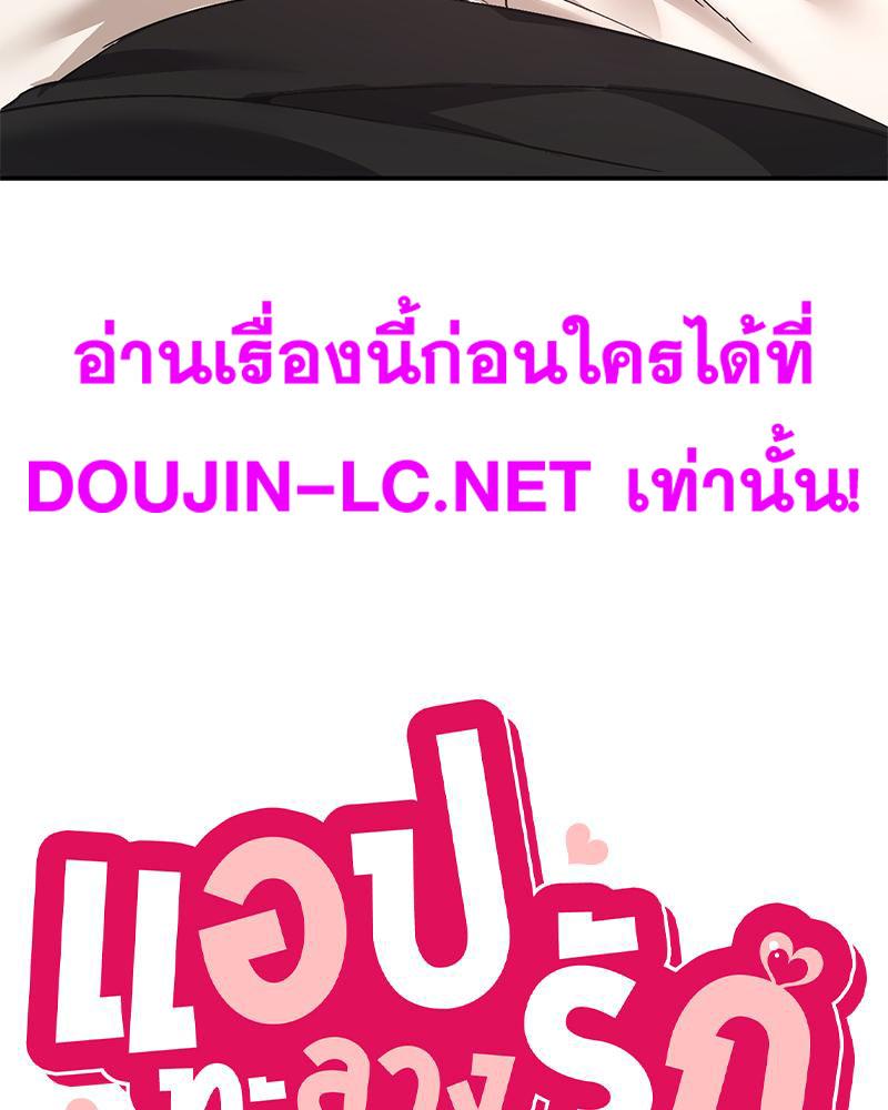 Doujin-Lc- อ่าน โดจิน มังฮวา เกาหลี ญี่ปุ่น จีน แปลไทย แอปทะลวงรัก ตอนที่ 1 2 3 4 5 6 7 8 9 10 11 12 13 14 ฟรี ไม่มีโฆษณา อ่าน โดจิน Manhwa เกาหลี ญี่ปุ่น จีน เรามีครบ คัดมาให้เน้นๆ โดจิน 18+ รับประกันความฟินโดย  Doujin Lc