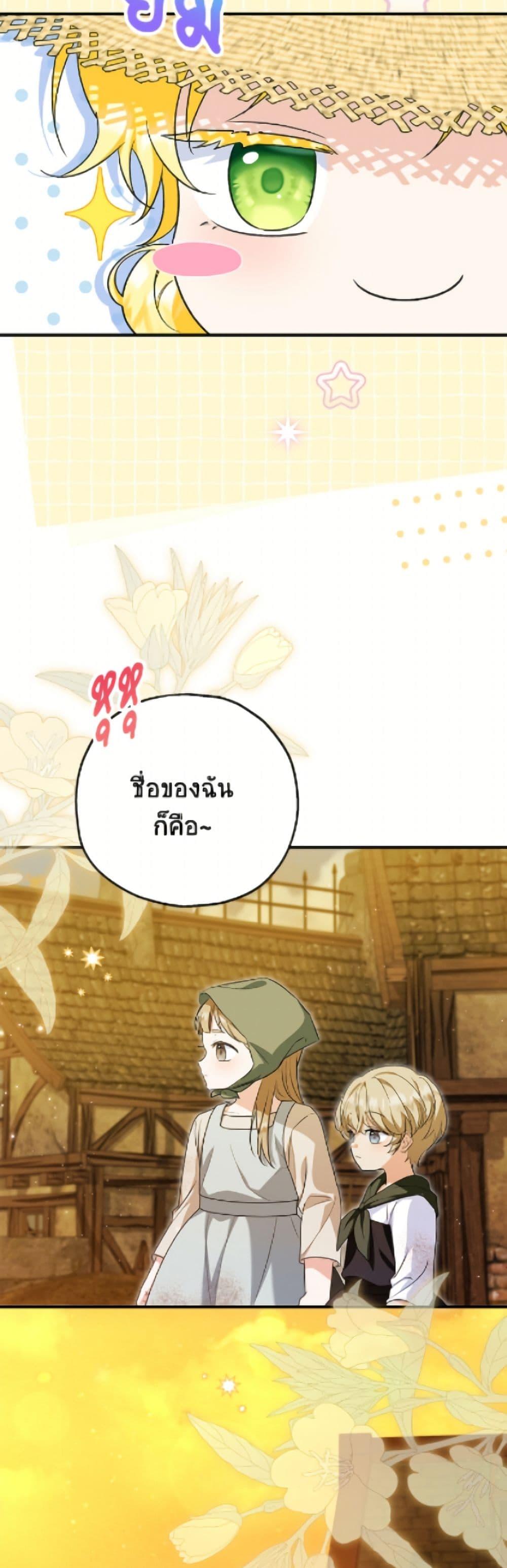 Manga-lc-com อ่านมังงะ อ่านการ์ตูน ออนไลน์ ฟรี The Adopted Daughter-in-law Wants To Leave ตอนที่ 1 2 3 4 5 6 7 8 9 10 11 12 13 14 ฟรี ไม่มีโฆษณา Manga-lc - อ่าน มังงะ อ่าน การ์ตูน ออนไลน์ อ่านมังงะ ฟรี