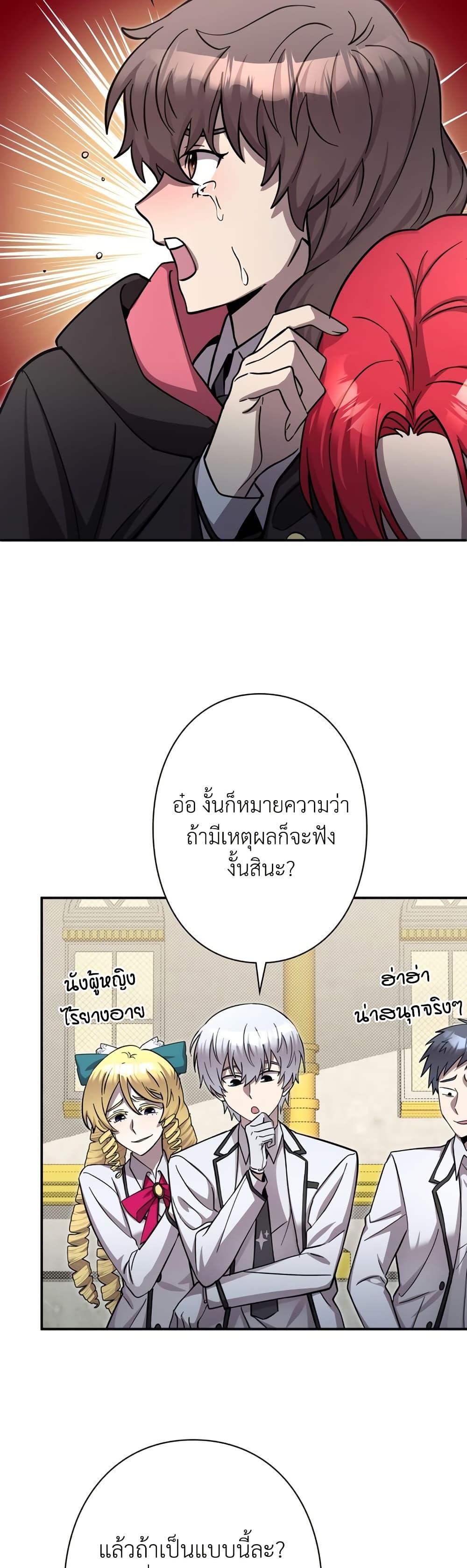 Manga-lc-com อ่านมังงะ อ่านการ์ตูน ออนไลน์ ฟรี I’m a Hero, but the Heroines are Trying to Kill Me ตอนที่ 1 2 3 4 5 6 7 8 9 10 11 12 13 14 ฟรี ไม่มีโฆษณา Manga-lc - อ่าน มังงะ อ่าน การ์ตูน ออนไลน์ อ่านมังงะ ฟรี