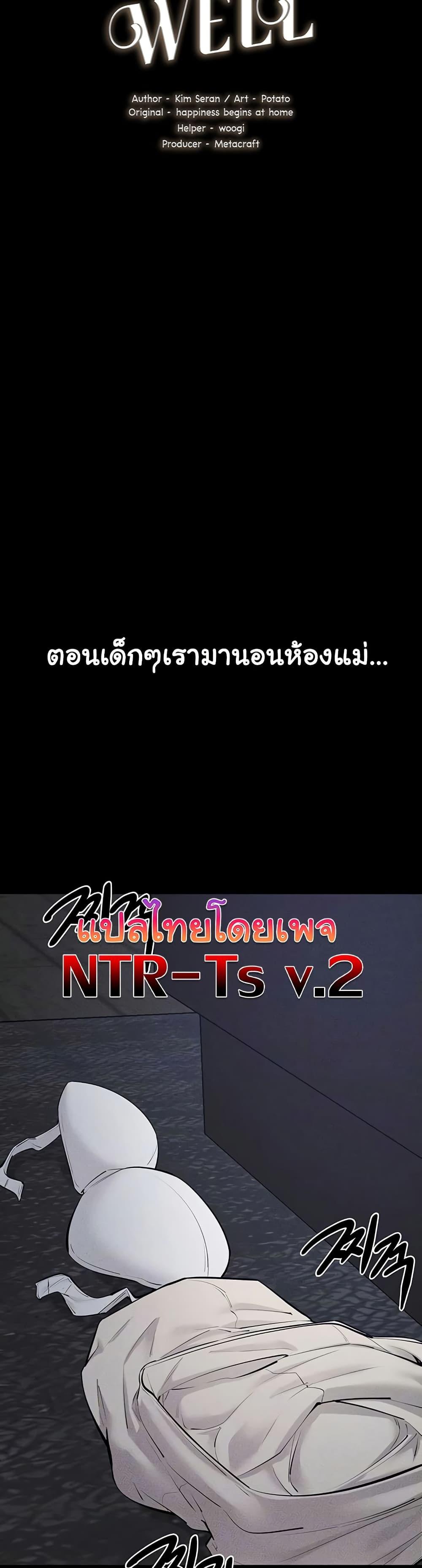 Doujin-Lc- อ่าน โดจิน มังฮวา เกาหลี ญี่ปุ่น จีน แปลไทย My New Family Treats ตอนที่ 1 2 3 4 5 6 7 8 9 10 11 12 13 14 ฟรี ไม่มีโฆษณา อ่าน โดจิน Manhwa เกาหลี ญี่ปุ่น จีน เรามีครบ คัดมาให้เน้นๆ โดจิน 18+ รับประกันความฟินโดย  Doujin Lc