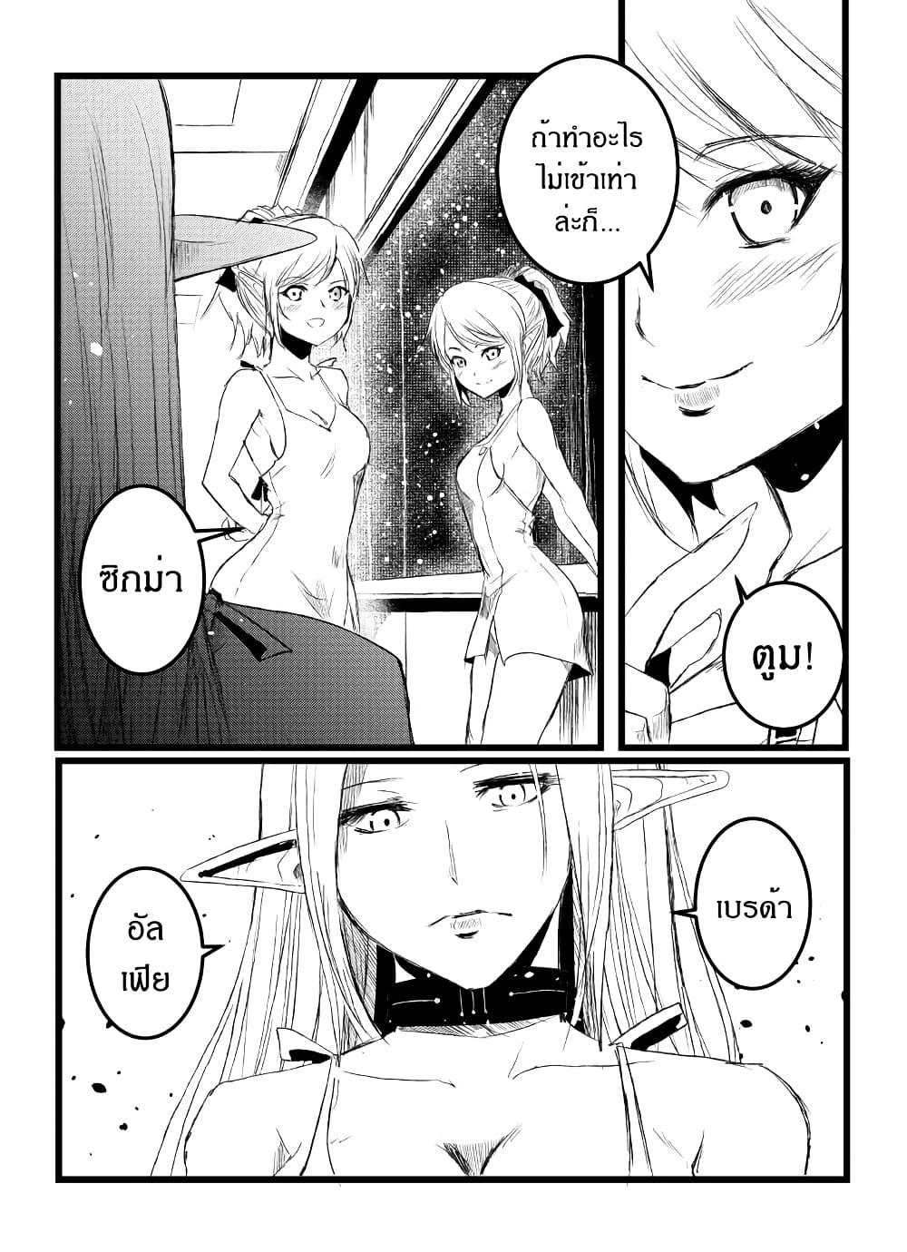 Manga-lc-com อ่านมังงะ อ่านการ์ตูน ออนไลน์ ฟรี Path A waY ตอนที่ 1 2 3 4 5 6 7 8 9 10 11 12 13 14 ฟรี ไม่มีโฆษณา Manga-lc - อ่าน มังงะ อ่าน การ์ตูน ออนไลน์ อ่านมังงะ ฟรี