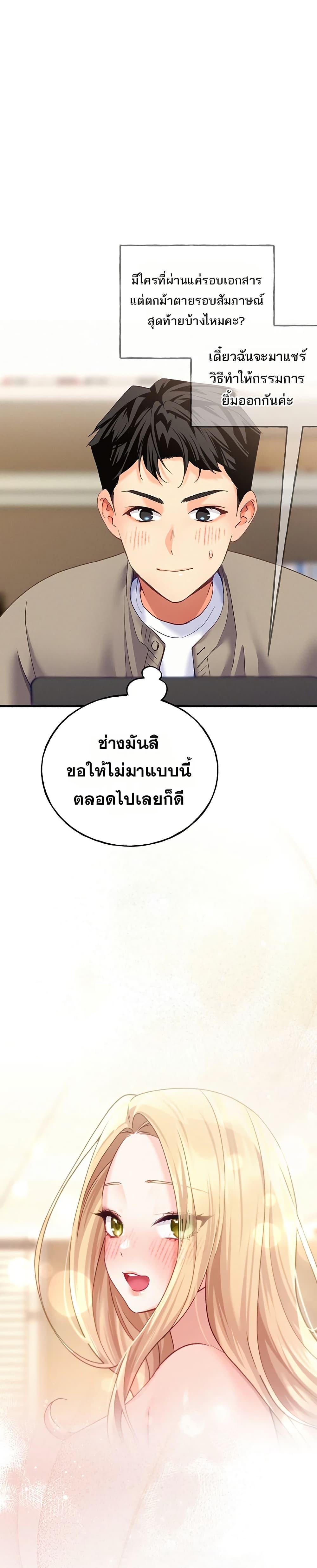 Doujin-Lc- อ่าน โดจิน มังฮวา เกาหลี ญี่ปุ่น จีน แปลไทย I will Plug In ตอนที่ 1 2 3 4 5 6 7 8 9 10 11 12 13 14 ฟรี ไม่มีโฆษณา อ่าน โดจิน Manhwa เกาหลี ญี่ปุ่น จีน เรามีครบ คัดมาให้เน้นๆ โดจิน 18+ รับประกันความฟินโดย  Doujin Lc