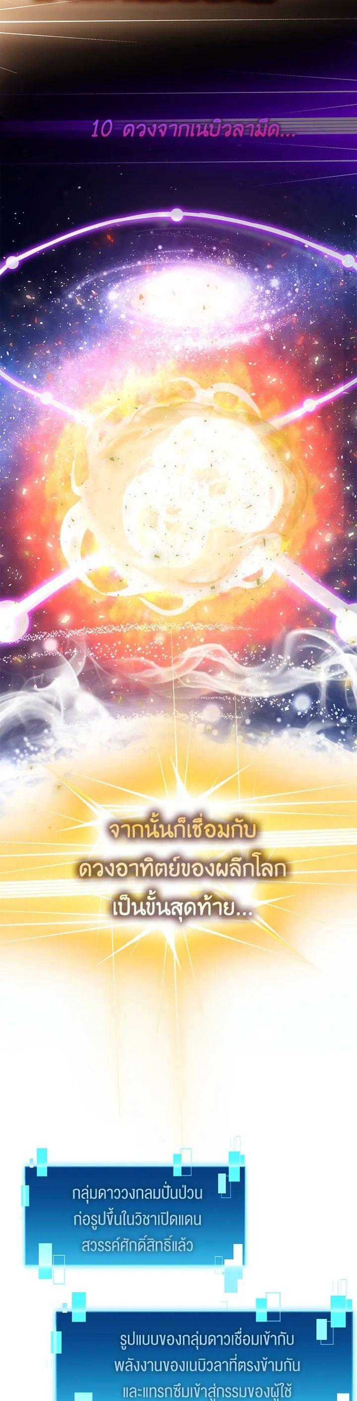 Manga-lc-com อ่านมังงะ อ่านการ์ตูน ออนไลน์ ฟรี The Demon King Levels Up ตอนที่ 1 2 3 4 5 6 7 8 9 10 11 12 13 14 ฟรี ไม่มีโฆษณา Manga-lc - อ่าน มังงะ อ่าน การ์ตูน ออนไลน์ อ่านมังงะ ฟรี