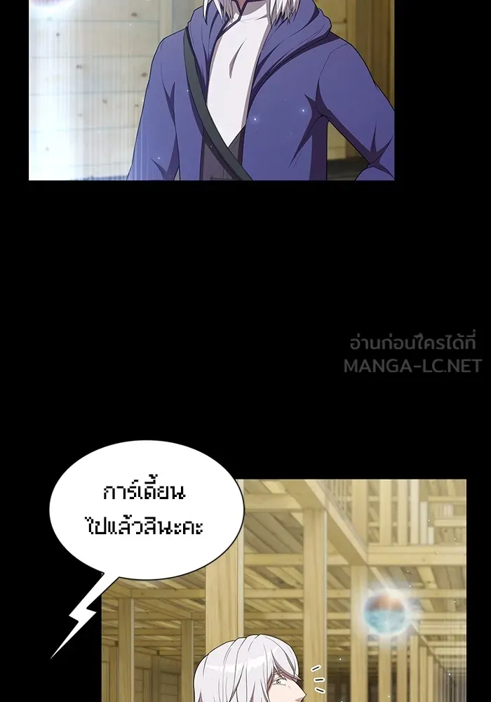 ผู้เล่นขั้นเทพแห่งหอคอยฝึกสอน ตอนที่ 151 รูปที่ 102