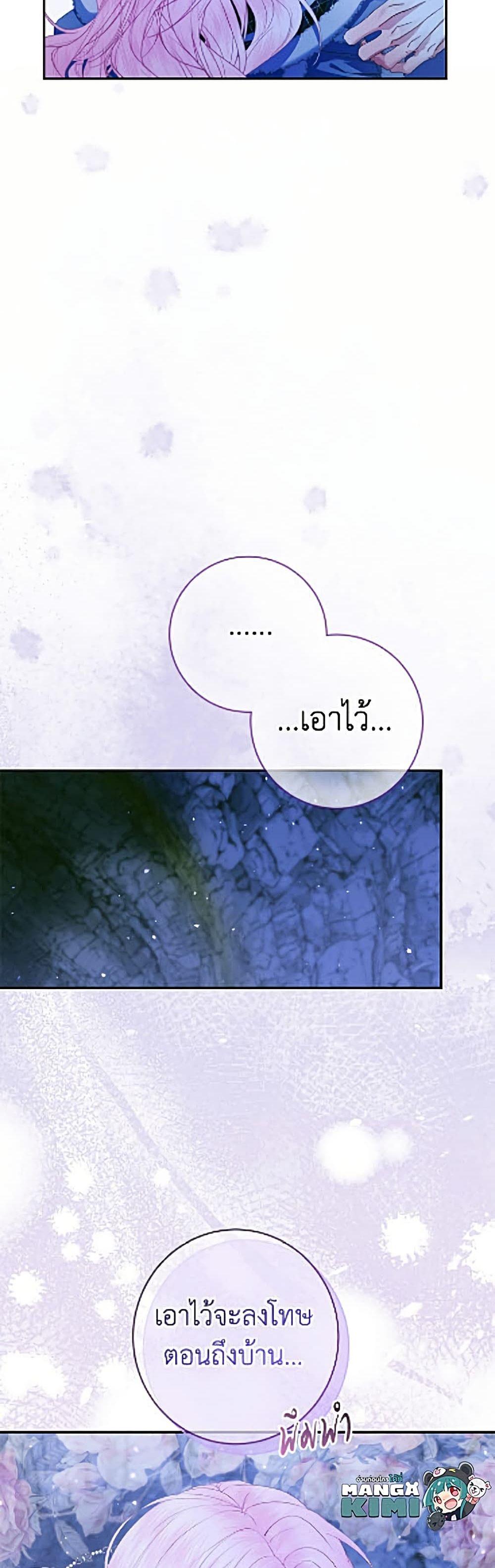 Manga-lc-com อ่านมังงะ อ่านการ์ตูน ออนไลน์ ฟรี Becoming The Villain’s Family ตอนที่ 1 2 3 4 5 6 7 8 9 10 11 12 13 14 ฟรี ไม่มีโฆษณา Manga-lc - อ่าน มังงะ อ่าน การ์ตูน ออนไลน์ อ่านมังงะ ฟรี