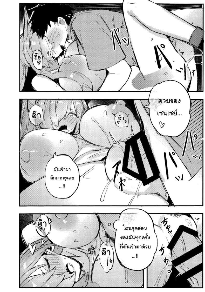 Doujin-Lc- อ่าน โดจิน มังฮวา เกาหลี ญี่ปุ่น จีน แปลไทย ช่วยทำตามกฏด้วยค่ะ [Maluball] (Blue Archive) ตอนที่ 1 2 3 4 5 6 7 8 9 10 11 12 13 14 ฟรี ไม่มีโฆษณา อ่าน โดจิน Manhwa เกาหลี ญี่ปุ่น จีน เรามีครบ คัดมาให้เน้นๆ โดจิน 18+ รับประกันความฟินโดย  Doujin Lc