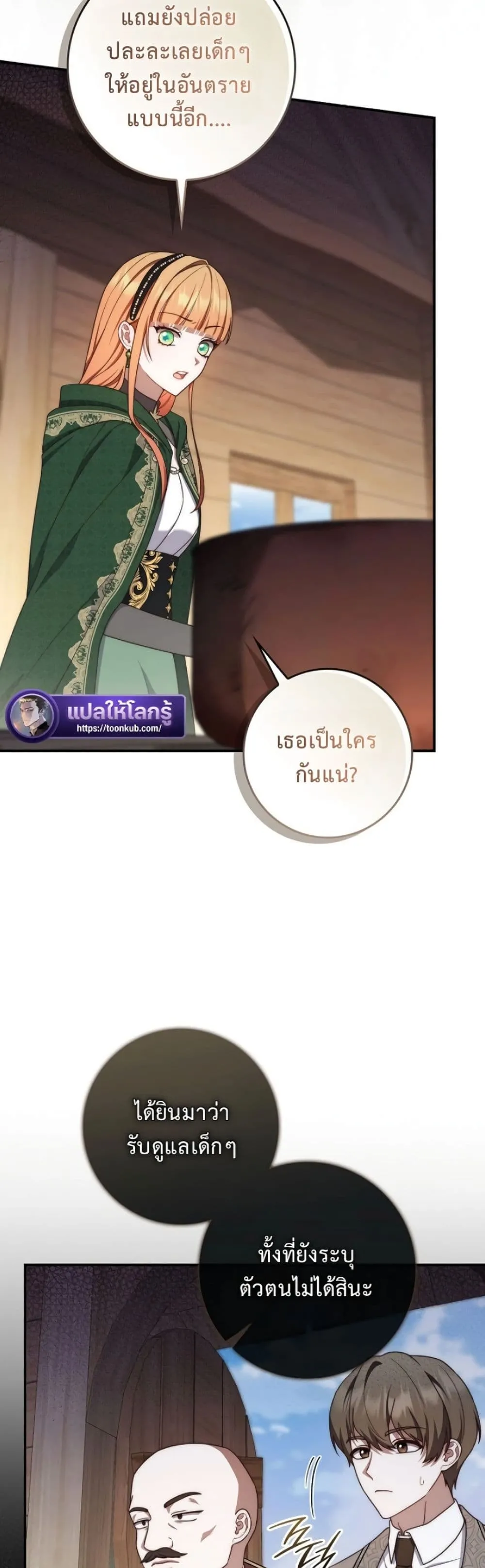 Manga-lc-com อ่านมังงะ อ่านการ์ตูน ออนไลน์ ฟรี The Emperor’s Marriage Scam ตอนที่ 1 2 3 4 5 6 7 8 9 10 11 12 13 14 ฟรี ไม่มีโฆษณา Manga-lc - อ่าน มังงะ อ่าน การ์ตูน ออนไลน์ อ่านมังงะ ฟรี