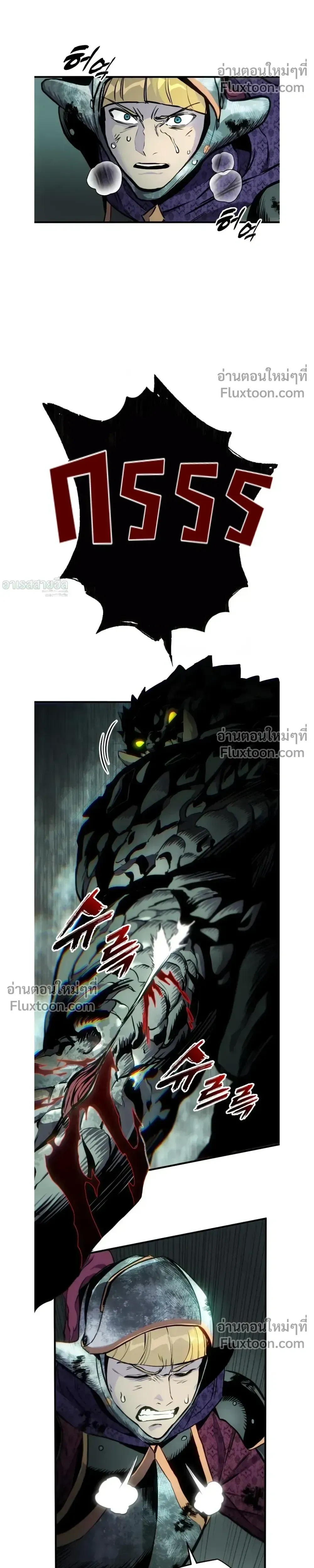 The Wandering Knight_s Survival Manual การเอาช_ว_ตรอด ของอ_ศว_นพเนจร ตอนที่ ตอนที่ 28 รูปที่ 28