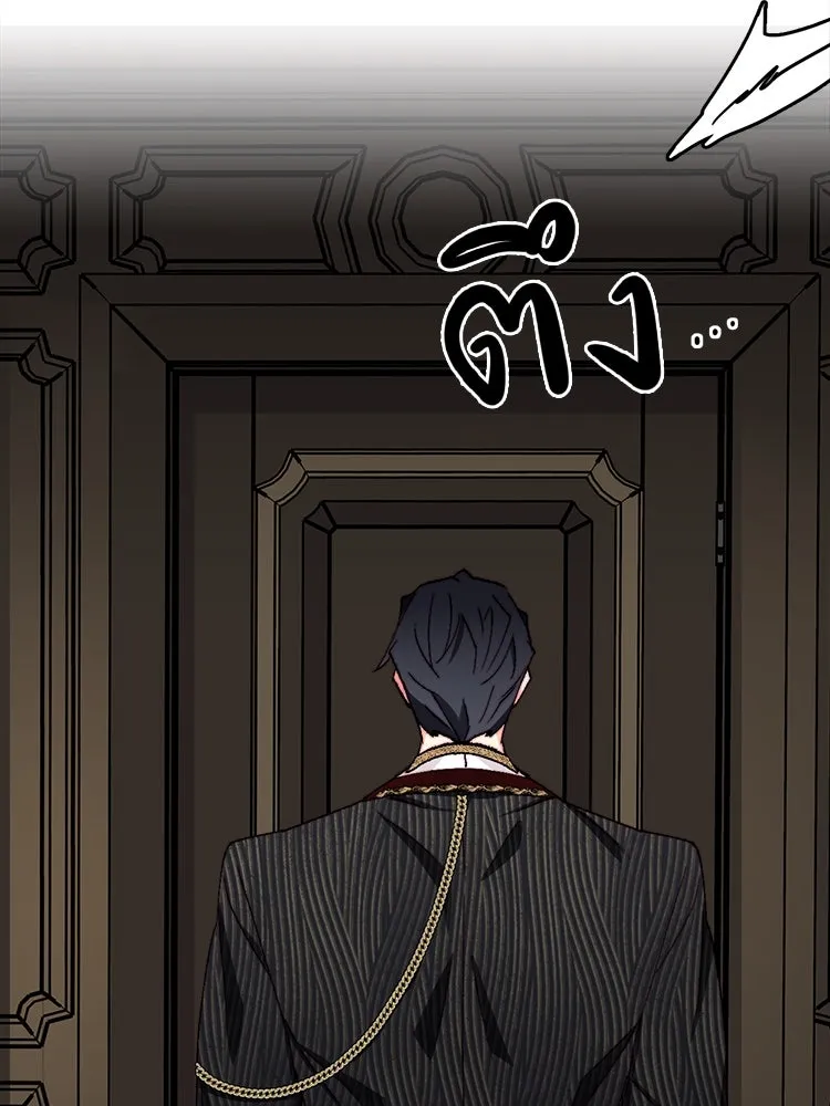 Bring the Love ตอนที่ 149 รูปที่ 49