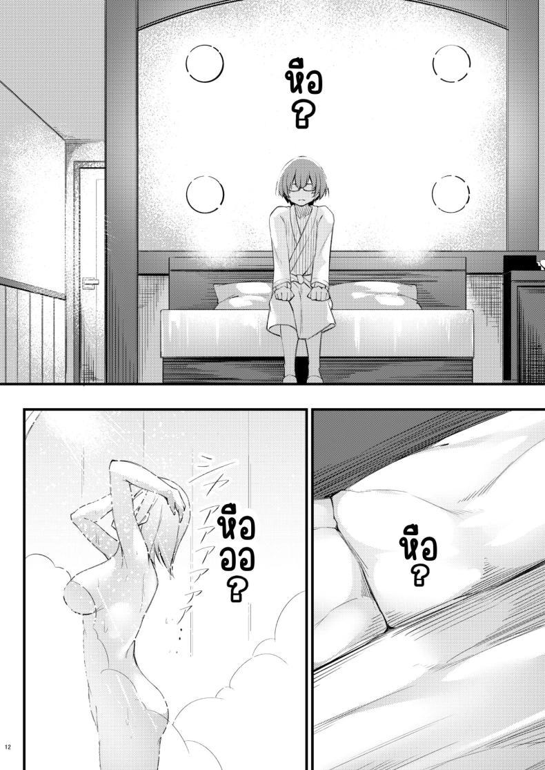 Doujin-Lc- อ่าน โดจิน มังฮวา เกาหลี ญี่ปุ่น จีน แปลไทย เหตุผลที่โอตาคุอย่างผมจะมีแฟน [Gakuen Ketsumeichou (Oriue Wato)] Otaku na Boku ni Gal na Kanojo ga dekita Wake ตอนที่ 1 2 3 4 5 6 7 8 9 10 11 12 13 14 ฟรี ไม่มีโฆษณา อ่าน โดจิน Manhwa เกาหลี ญี่ปุ่น จีน เรามีครบ คัดมาให้เน้นๆ โดจิน 18+ รับประกันความฟินโดย  Doujin Lc
