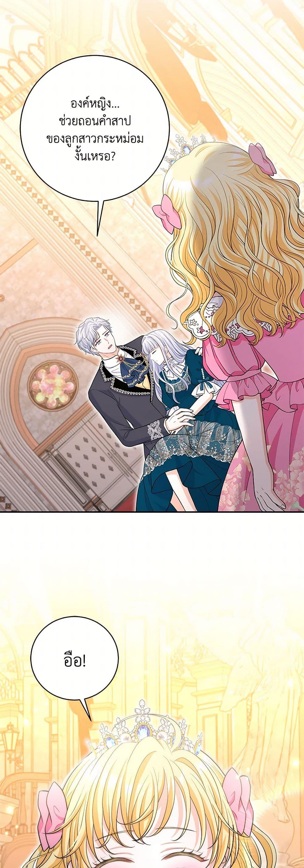 Manga-lc-com อ่านมังงะ อ่านการ์ตูน ออนไลน์ ฟรี The S-Class Baby Princess Is Too Powerful ตอนที่ 1 2 3 4 5 6 7 8 9 10 11 12 13 14 ฟรี ไม่มีโฆษณา Manga-lc - อ่าน มังงะ อ่าน การ์ตูน ออนไลน์ อ่านมังงะ ฟรี