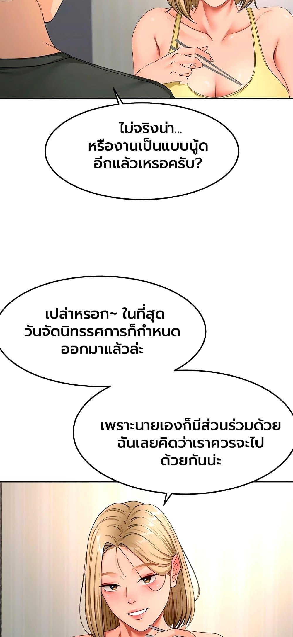 Doujin-Lc- อ่าน โดจิน มังฮวา เกาหลี ญี่ปุ่น จีน แปลไทย Rooftop Sex ตอนที่ 1 2 3 4 5 6 7 8 9 10 11 12 13 14 ฟรี ไม่มีโฆษณา อ่าน โดจิน Manhwa เกาหลี ญี่ปุ่น จีน เรามีครบ คัดมาให้เน้นๆ โดจิน 18+ รับประกันความฟินโดย  Doujin Lc