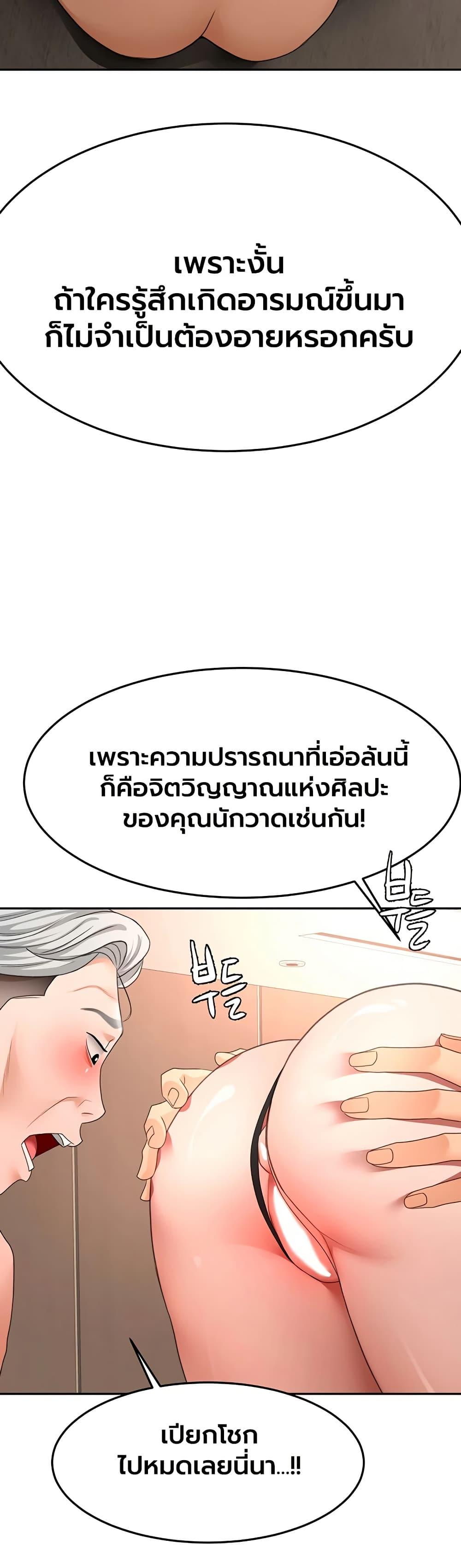 Doujin-Lc- อ่าน โดจิน มังฮวา เกาหลี ญี่ปุ่น จีน แปลไทย Rooftop Sex King ตอนที่ 1 2 3 4 5 6 7 8 9 10 11 12 13 14 ฟรี ไม่มีโฆษณา อ่าน โดจิน Manhwa เกาหลี ญี่ปุ่น จีน เรามีครบ คัดมาให้เน้นๆ โดจิน 18+ รับประกันความฟินโดย  Doujin Lc