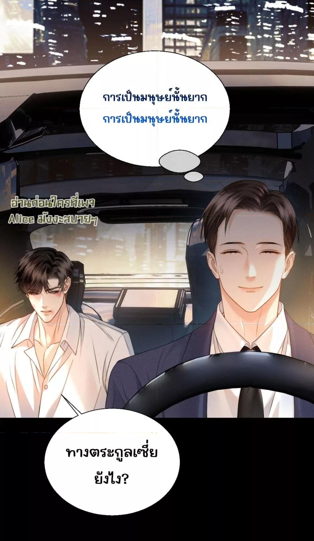 Manga-lc-com อ่านมังงะ อ่านการ์ตูน ออนไลน์ ฟรี อย่าทำให้คลั่งไ ตอนที่ 1 2 3 4 5 6 7 8 9 10 11 12 13 14 ฟรี ไม่มีโฆษณา Manga-lc - อ่าน มังงะ อ่าน การ์ตูน ออนไลน์ อ่านมังงะ ฟรี
