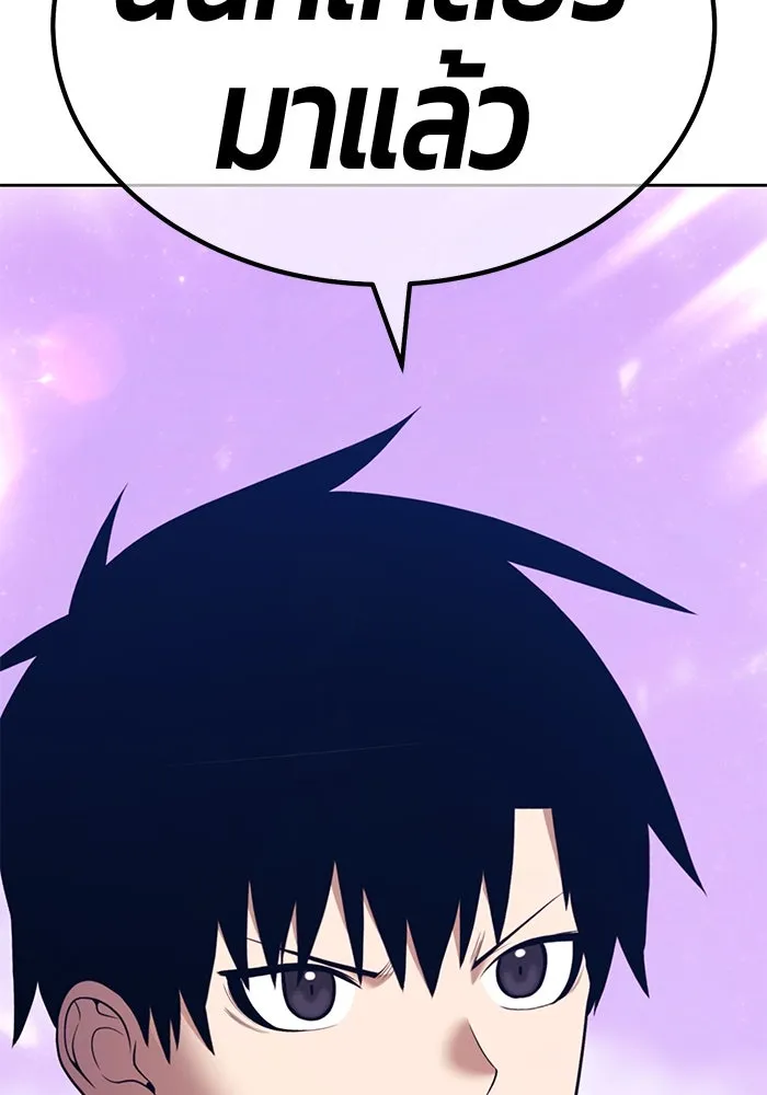 +99 ท่อนไม้พร้อมบวก ตอนที่ 1 ล็อกอิน (1) รูปที่ 479