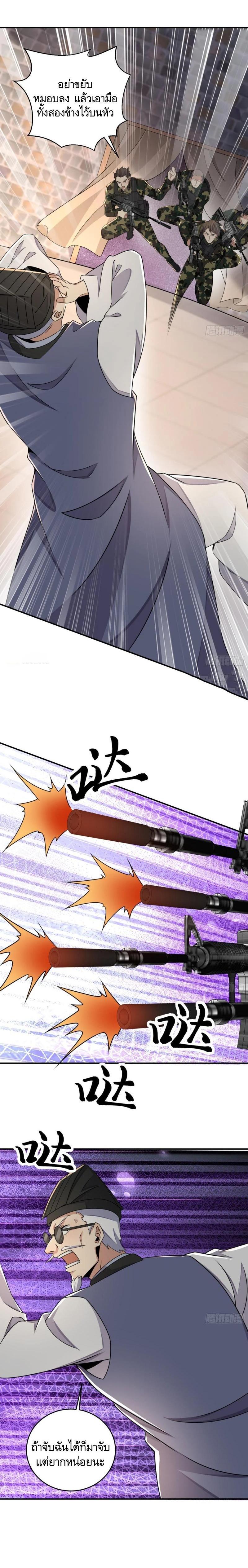 Manga-lc-com อ่านมังงะ อ่านการ์ตูน ออนไลน์ ฟรี The First Order ตอนที่ 1 2 3 4 5 6 7 8 9 10 11 12 13 14 ฟรี ไม่มีโฆษณา Manga-lc - อ่าน มังงะ อ่าน การ์ตูน ออนไลน์ อ่านมังงะ ฟรี