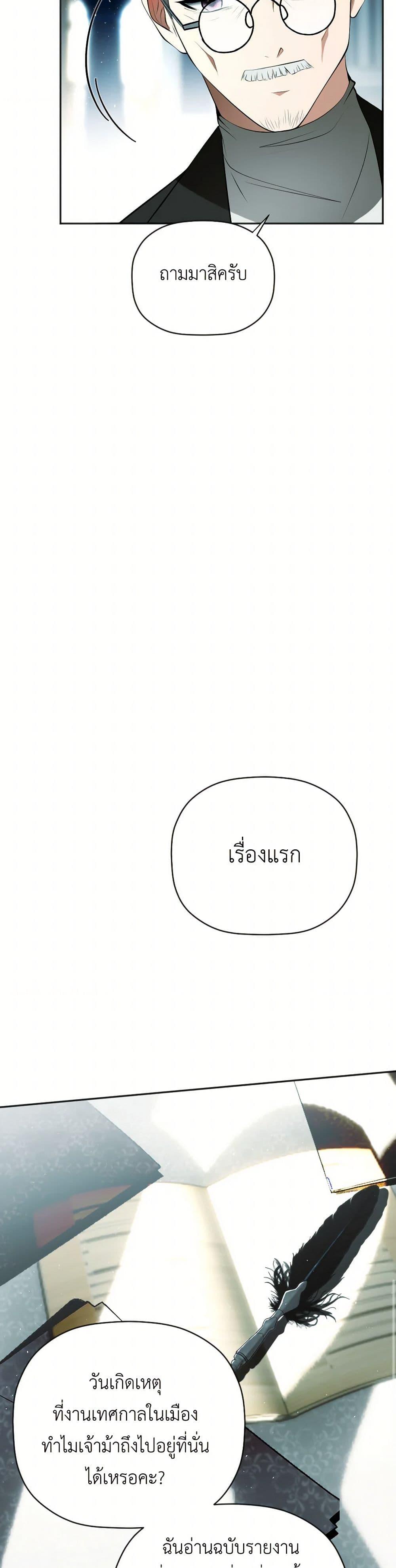 Manga-lc-com อ่านมังงะ อ่านการ์ตูน ออนไลน์ ฟรี The Tyrant’s Horse ตอนที่ 1 2 3 4 5 6 7 8 9 10 11 12 13 14 ฟรี ไม่มีโฆษณา Manga-lc - อ่าน มังงะ อ่าน การ์ตูน ออนไลน์ อ่านมังงะ ฟรี