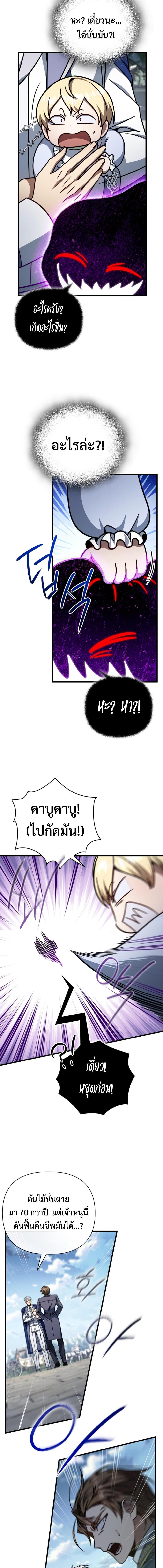 Manga-lc-com อ่านมังงะ อ่านการ์ตูน ออนไลน์ ฟรี I’m Going To Destroy This Country ตอนที่ 1 2 3 4 5 6 7 8 9 10 11 12 13 14 ฟรี ไม่มีโฆษณา Manga-lc - อ่าน มังงะ อ่าน การ์ตูน ออนไลน์ อ่านมังงะ ฟรี