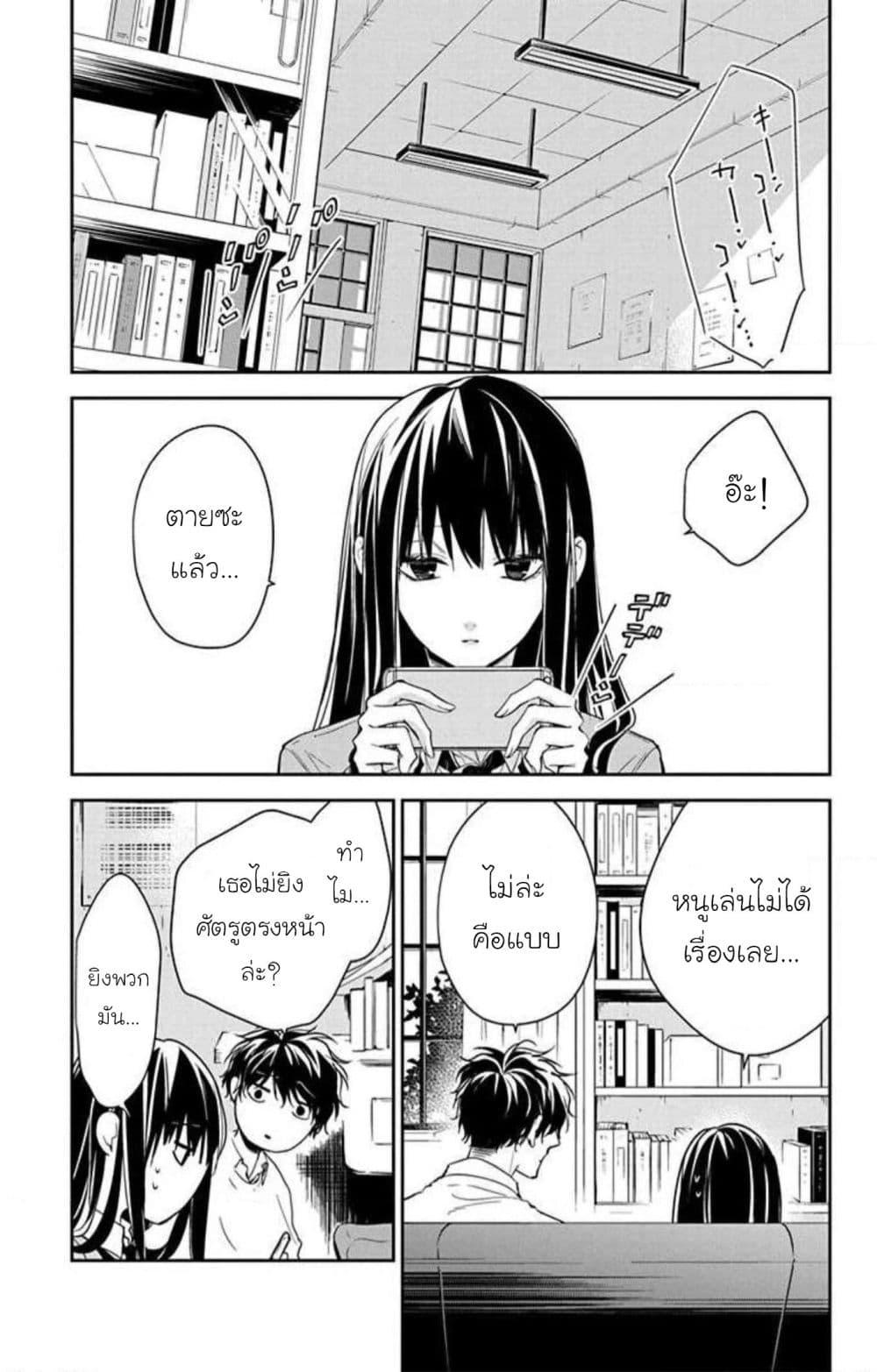 Manga-lc-com อ่านมังงะ อ่านการ์ตูน ออนไลน์ ฟรี Tsuiraku JK to Haijin Kyoushi ตอนที่ 1 2 3 4 5 6 7 8 9 10 11 12 13 14 ฟรี ไม่มีโฆษณา Manga-lc - อ่าน มังงะ อ่าน การ์ตูน ออนไลน์ อ่านมังงะ ฟรี