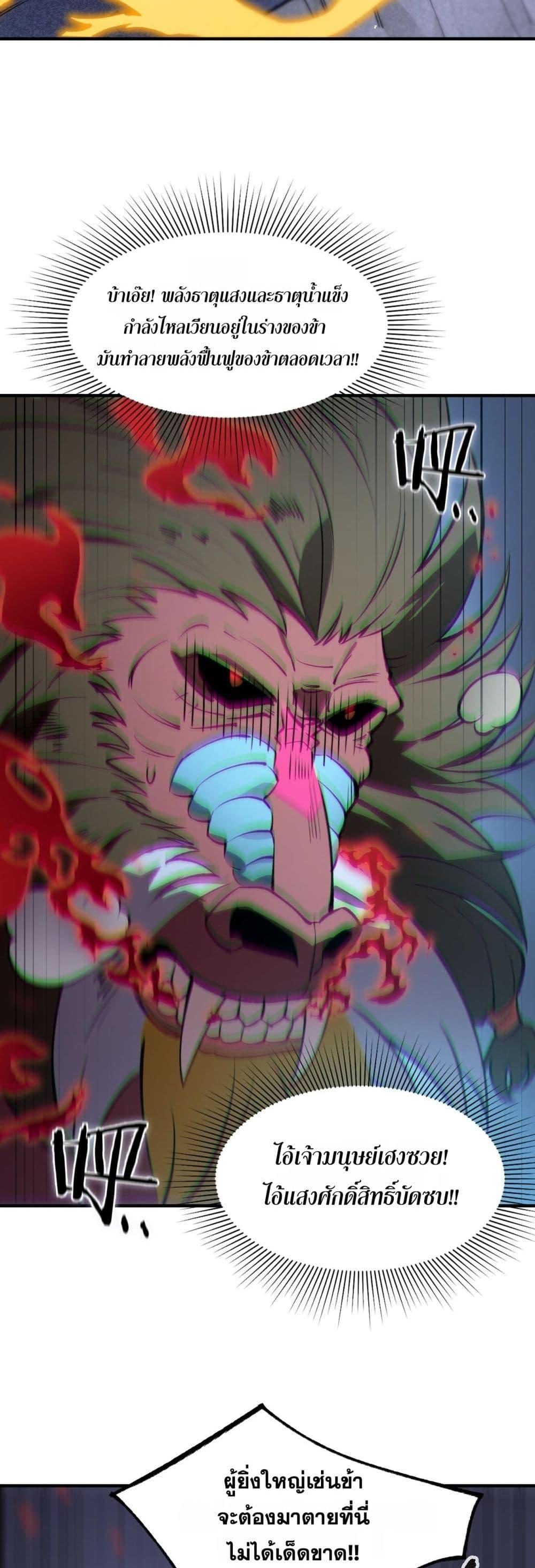 Manga-lc-com อ่านมังงะ อ่านการ์ตูน ออนไลน์ ฟรี SSSlevelSaint ตอนที่ 1 2 3 4 5 6 7 8 9 10 11 12 13 14 ฟรี ไม่มีโฆษณา Manga-lc - อ่าน มังงะ อ่าน การ์ตูน ออนไลน์ อ่านมังงะ ฟรี