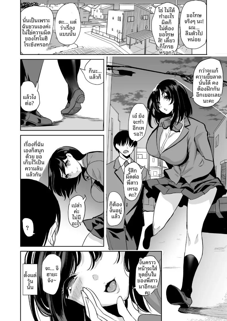 Doujin-Lc- อ่าน โดจิน มังฮวา เกาหลี ญี่ปุ่น จีน แปลไทย เรื่องราวการสานสัมพันธ์ลับๆ กับสองพี่น้องทรงอึ๋มจอมวุ่นวาย (Ootori Mahiro) ตอนที่ 1 2 3 4 5 6 7 8 9 10 11 12 13 14 ฟรี ไม่มีโฆษณา อ่าน โดจิน Manhwa เกาหลี ญี่ปุ่น จีน เรามีครบ คัดมาให้เน้นๆ โดจิน 18+ รับประกันความฟินโดย  Doujin Lc