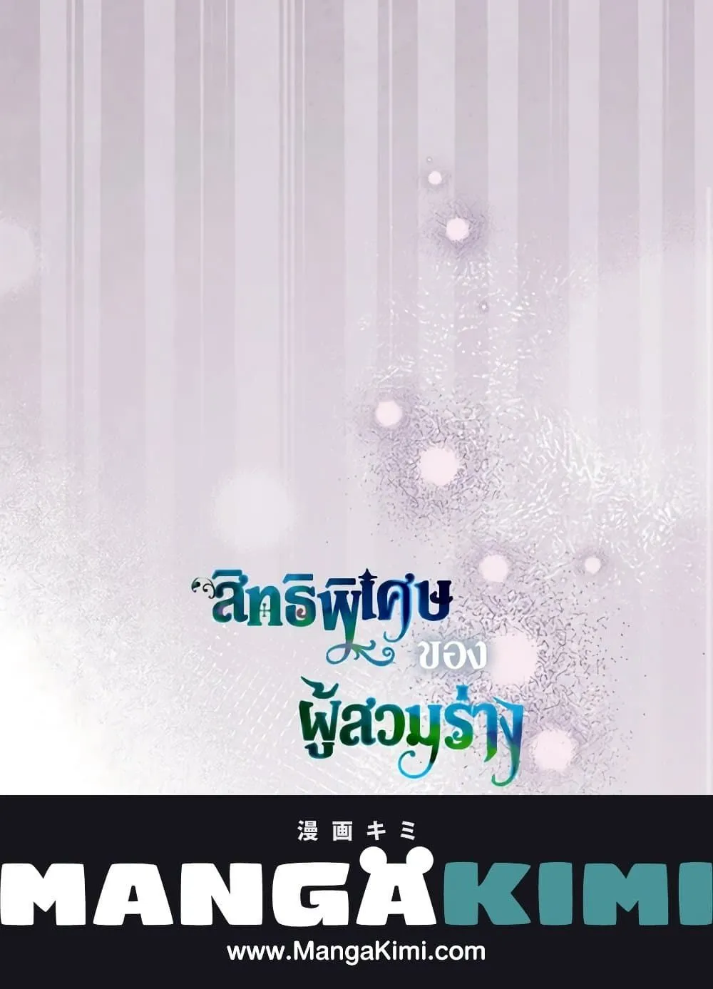 Manga-lc-com อ่านมังงะ อ่านการ์ตูน ออนไลน์ ฟรี The Perks of Being an S-Class Heroine ตอนที่ 1 2 3 4 5 6 7 8 9 10 11 12 13 14 ฟรี ไม่มีโฆษณา Manga-lc - อ่าน มังงะ อ่าน การ์ตูน ออนไลน์ อ่านมังงะ ฟรี