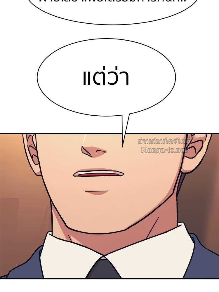 Doujin-Lc- อ่าน โดจิน มังฮวา เกาหลี ญี่ปุ่น จีน แปลไทย โคตรแกร่ง ตอนที่ 1 2 3 4 5 6 7 8 9 10 11 12 13 14 ฟรี ไม่มีโฆษณา อ่าน โดจิน Manhwa เกาหลี ญี่ปุ่น จีน เรามีครบ คัดมาให้เน้นๆ โดจิน 18+ รับประกันความฟินโดย Doujin Lc