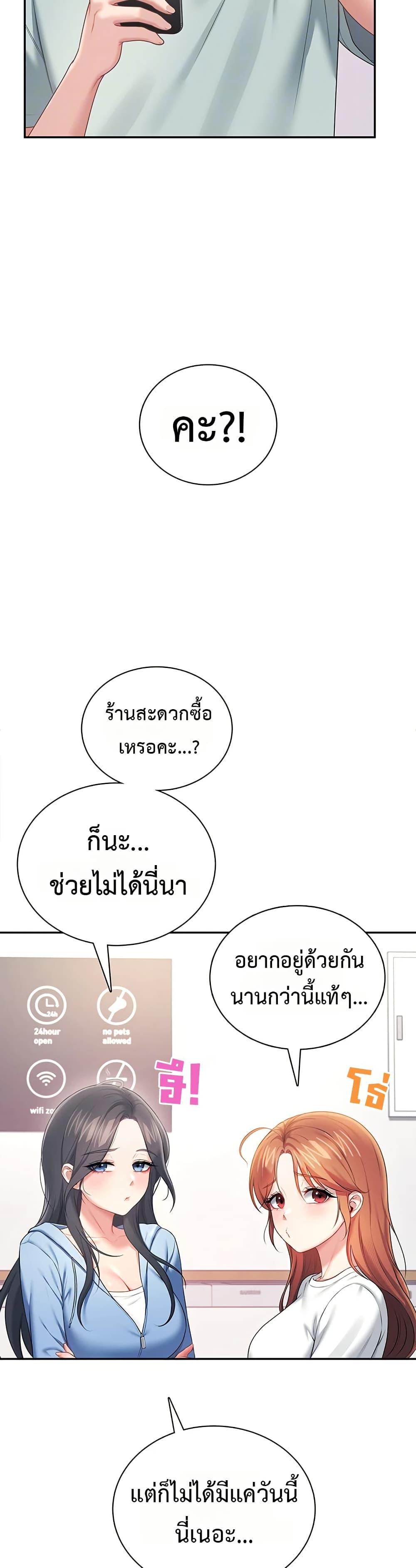 Doujin-Lc- อ่าน โดจิน มังฮวา เกาหลี ญี่ปุ่น จีน แปลไทย Wireless Touch ตอนที่ 1 2 3 4 5 6 7 8 9 10 11 12 13 14 ฟรี ไม่มีโฆษณา อ่าน โดจิน Manhwa เกาหลี ญี่ปุ่น จีน เรามีครบ คัดมาให้เน้นๆ โดจิน 18+ รับประกันความฟินโดย  Doujin Lc