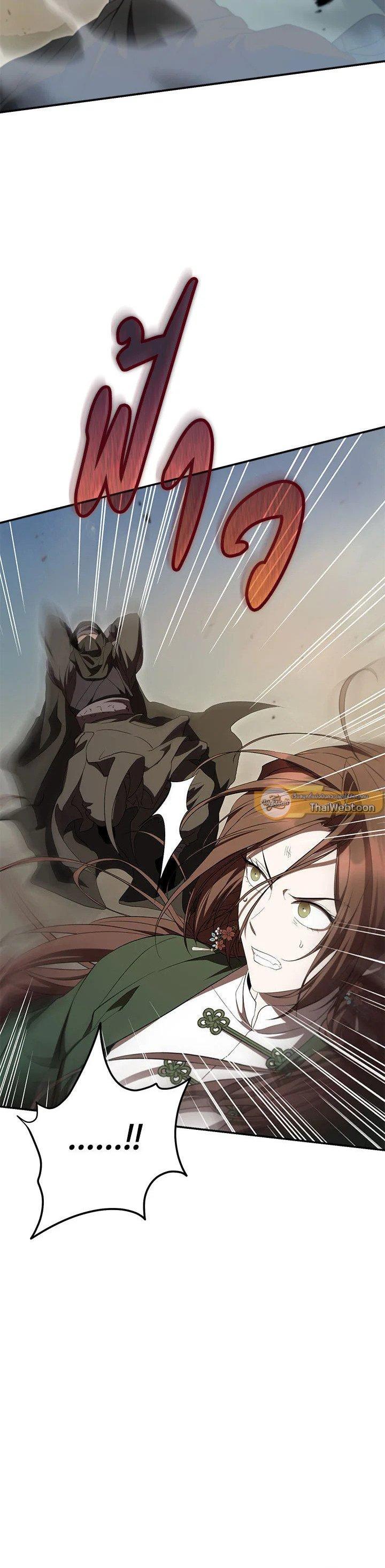 Manga-lc-com อ่านมังงะ อ่านการ์ตูน ออนไลน์ ฟรี Path of the Shaman ตอนที่ 1 2 3 4 5 6 7 8 9 10 11 12 13 14 ฟรี ไม่มีโฆษณา Manga-lc - อ่าน มังงะ อ่าน การ์ตูน ออนไลน์ อ่านมังงะ ฟรี