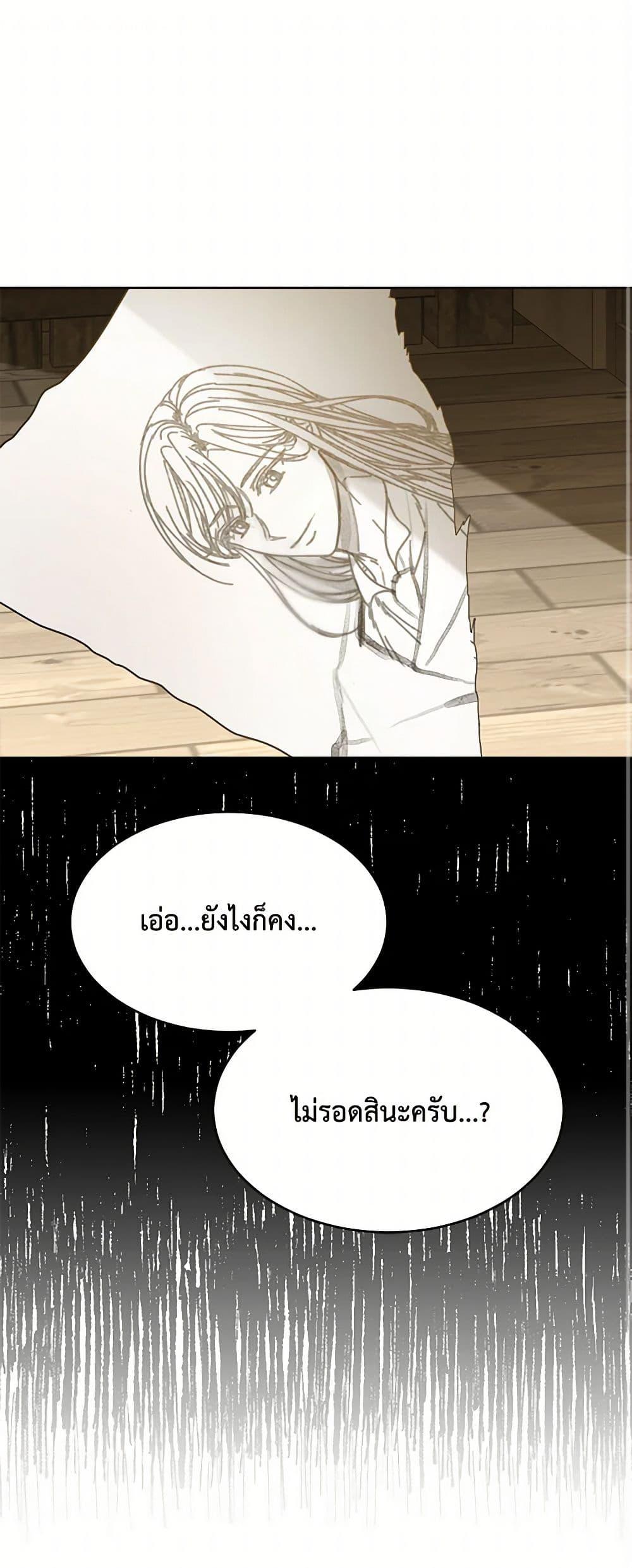 Manga-lc-com อ่านมังงะ อ่านการ์ตูน ออนไลน์ ฟรี The Duchess’s Contract Marriage ตอนที่ 1 2 3 4 5 6 7 8 9 10 11 12 13 14 ฟรี ไม่มีโฆษณา Manga-lc - อ่าน มังงะ อ่าน การ์ตูน ออนไลน์ อ่านมังงะ ฟรี