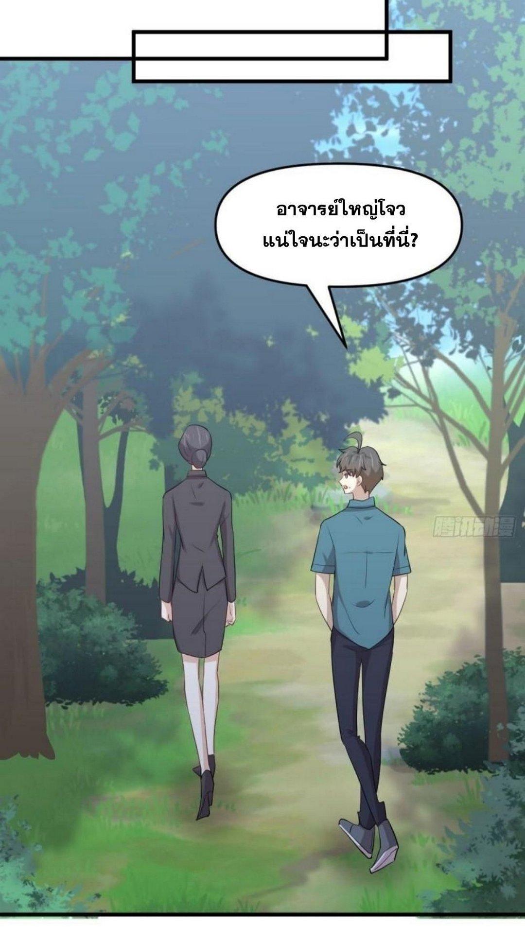 Manga-lc-com อ่านมังงะ อ่านการ์ตูน ออนไลน์ ฟรี Immortal Swordsman in the Reverse World ตอนที่ 1 2 3 4 5 6 7 8 9 10 11 12 13 14 ฟรี ไม่มีโฆษณา Manga-lc - อ่าน มังงะ อ่าน การ์ตูน ออนไลน์ อ่านมังงะ ฟรี