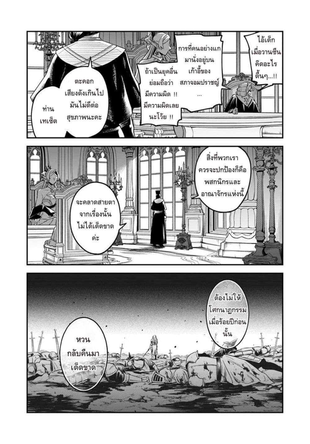 Manga-lc-com อ่านมังงะ อ่านการ์ตูน ออนไลน์ ฟรี RTA Sousha wa Game Sekai kara Kaerarenai ตอนที่ 1 2 3 4 5 6 7 8 9 10 11 12 13 14 ฟรี ไม่มีโฆษณา Manga-lc - อ่าน มังงะ อ่าน การ์ตูน ออนไลน์ อ่านมังงะ ฟรี