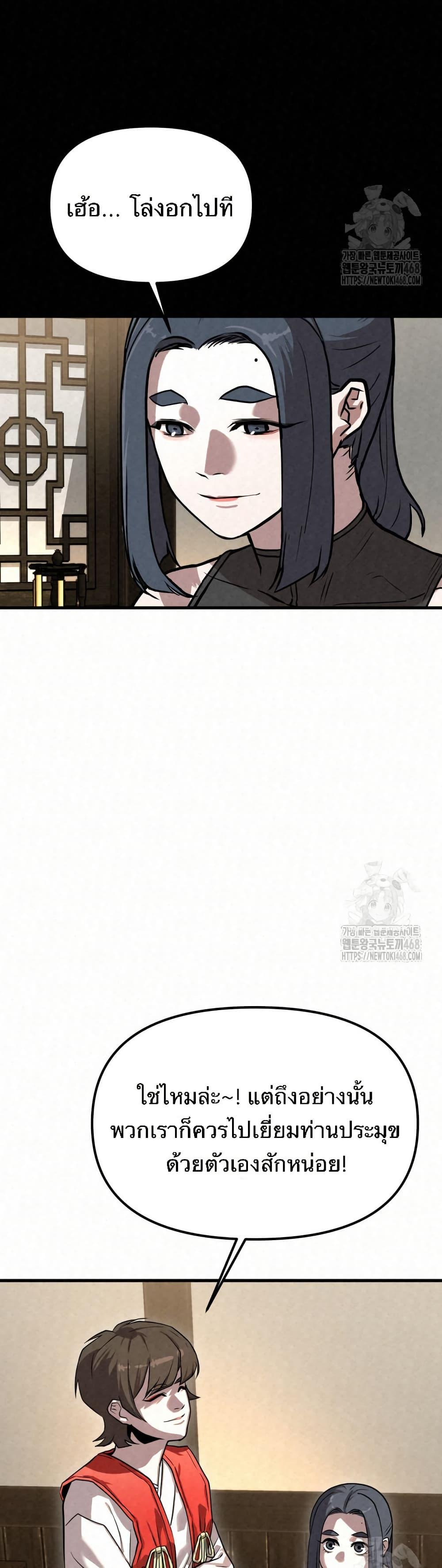 Manga-lc-com อ่านมังงะ อ่านการ์ตูน ออนไลน์ ฟรี Black Fox Sword Master of Mount Kunlun ตอนที่ 1 2 3 4 5 6 7 8 9 10 11 12 13 14 ฟรี ไม่มีโฆษณา Manga-lc - อ่าน มังงะ อ่าน การ์ตูน ออนไลน์ อ่านมังงะ ฟรี