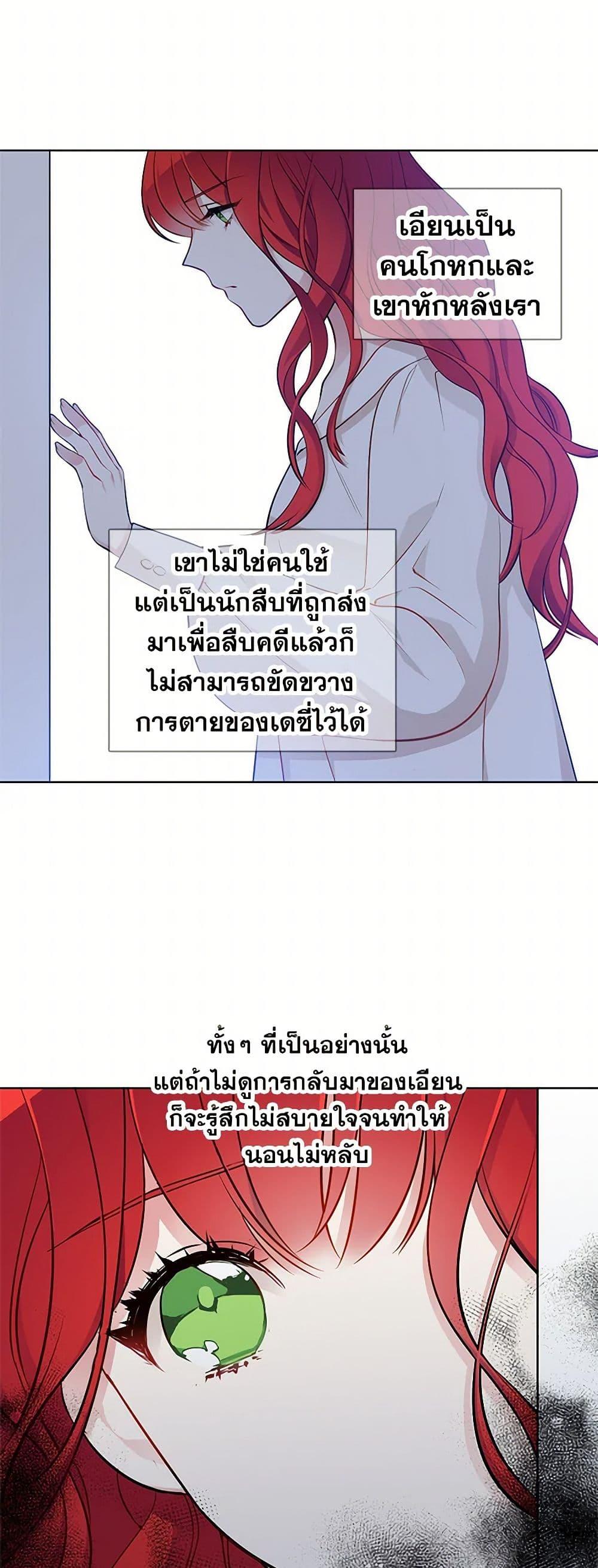 Manga-lc-com อ่านมังงะ อ่านการ์ตูน ออนไลน์ ฟรี The Detective Of Muiella ตอนที่ 1 2 3 4 5 6 7 8 9 10 11 12 13 14 ฟรี ไม่มีโฆษณา Manga-lc - อ่าน มังงะ อ่าน การ์ตูน ออนไลน์ อ่านมังงะ ฟรี