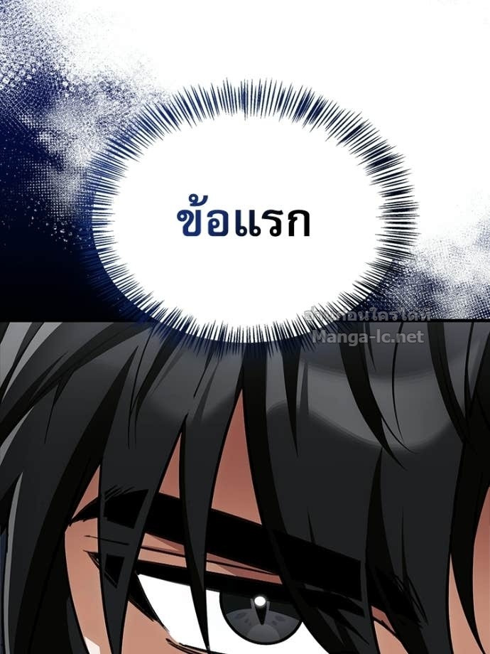 Doujin-Lc- อ่าน โดจิน มังฮวา เกาหลี ญี่ปุ่น จีน แปลไทย หยุดนะจอมมาร ฮีโร่ล้อมไว้หมดแล้ว ตอนที่ 1 2 3 4 5 6 7 8 9 10 11 12 13 14 ฟรี ไม่มีโฆษณา อ่าน โดจิน Manhwa เกาหลี ญี่ปุ่น จีน เรามีครบ คัดมาให้เน้นๆ โดจิน 18+ รับประกันความฟินโดย Doujin Lc