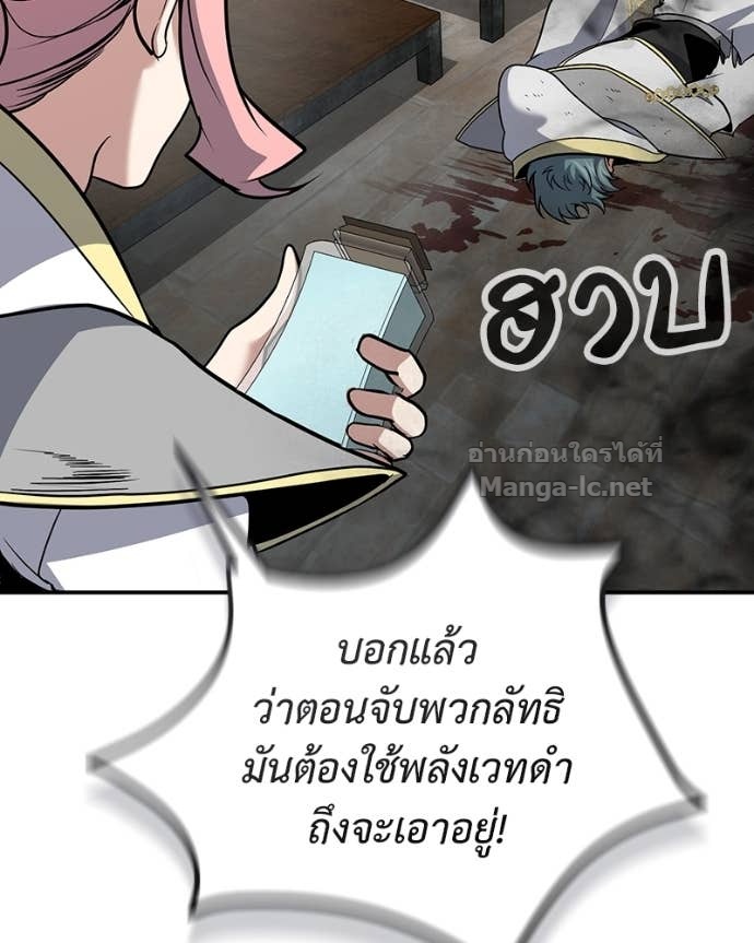 Doujin-Lc- อ่าน โดจิน มังฮวา เกาหลี ญี่ปุ่น จีน แปลไทย ฮีลเลอร์กำมะลอ ตอนที่ 1 2 3 4 5 6 7 8 9 10 11 12 13 14 ฟรี ไม่มีโฆษณา อ่าน โดจิน Manhwa เกาหลี ญี่ปุ่น จีน เรามีครบ คัดมาให้เน้นๆ โดจิน 18+ รับประกันความฟินโดย Doujin Lc