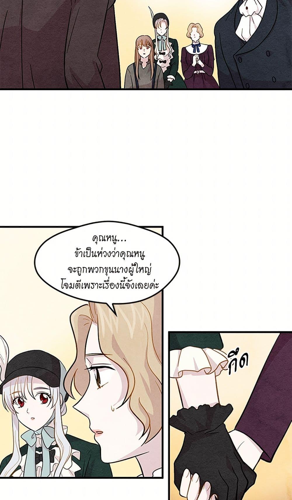 Manga-lc-com อ่านมังงะ อ่านการ์ตูน ออนไลน์ ฟรี Iris – The Lady and Her Smartphone ตอนที่ 1 2 3 4 5 6 7 8 9 10 11 12 13 14 ฟรี ไม่มีโฆษณา Manga-lc - อ่าน มังงะ อ่าน การ์ตูน ออนไลน์ อ่านมังงะ ฟรี
