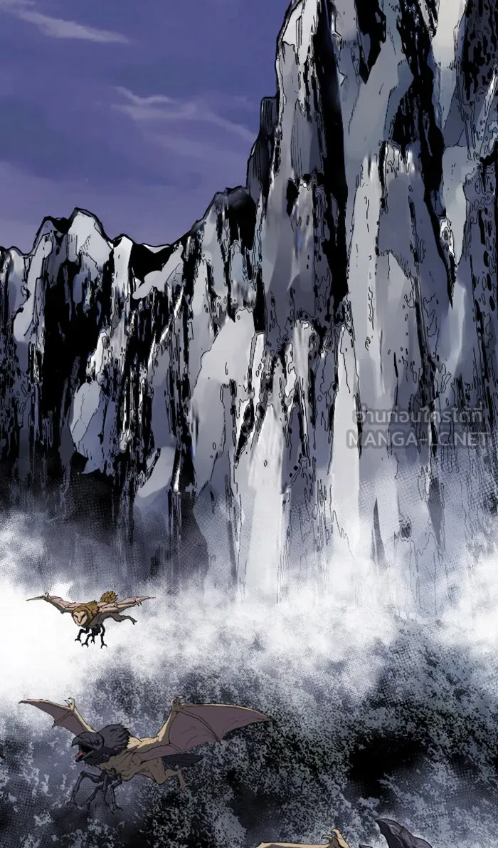 ยอดคนเลเวลทะลุ ตอนที่ 4 กลับบ้าน (4) รูปที่ 162