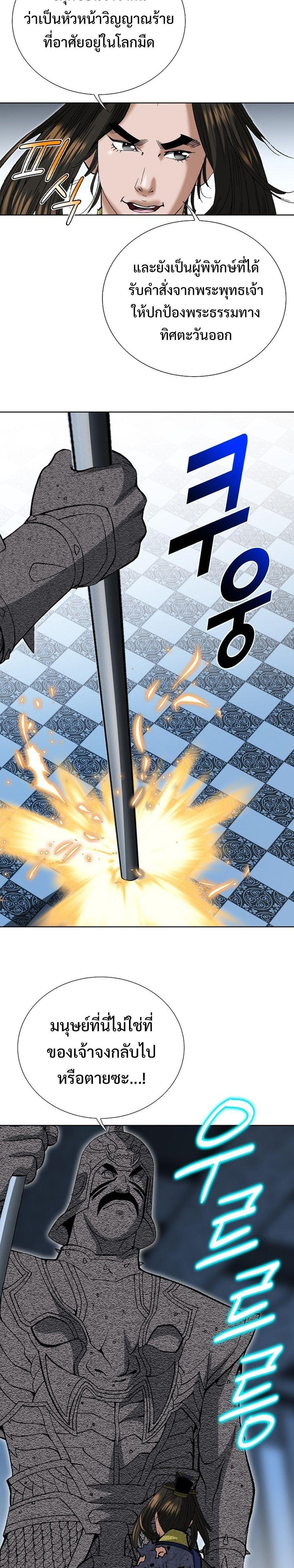 Manga-lc-com อ่านมังงะ อ่านการ์ตูน ออนไลน์ ฟรี Biography of a Novice Warrior ตอนที่ 1 2 3 4 5 6 7 8 9 10 11 12 13 14 ฟรี ไม่มีโฆษณา Manga-lc - อ่าน มังงะ อ่าน การ์ตูน ออนไลน์ อ่านมังงะ ฟรี