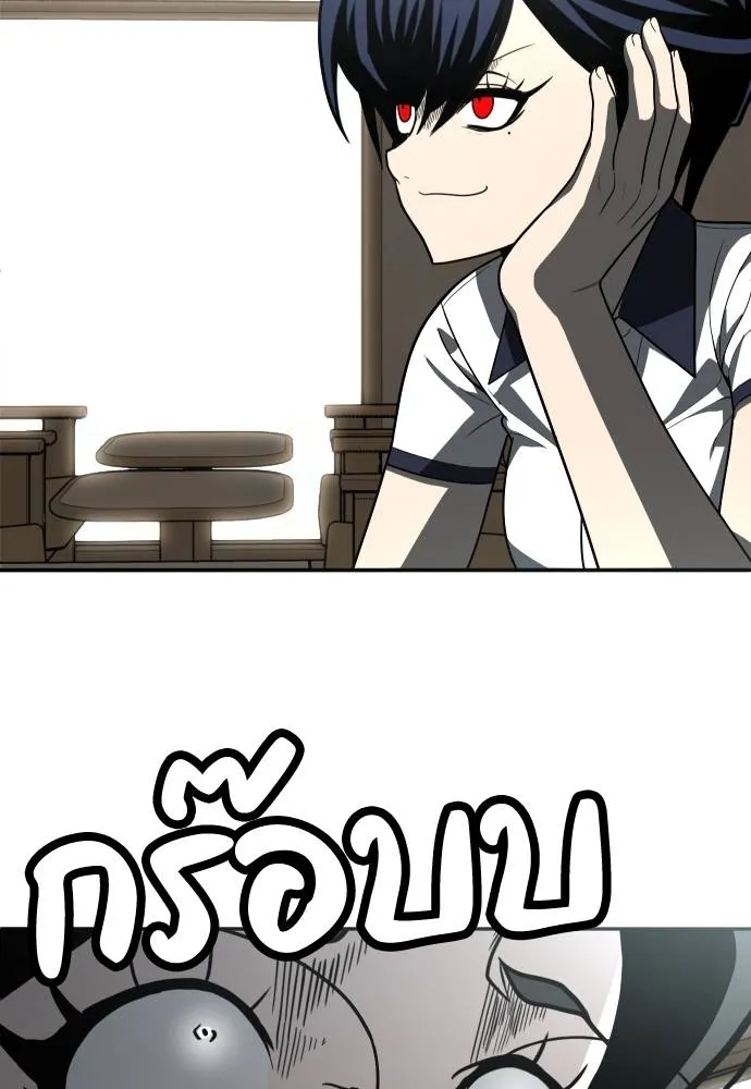 สนามเด็กล่า ตอนที่ 43 รูปที่ 154